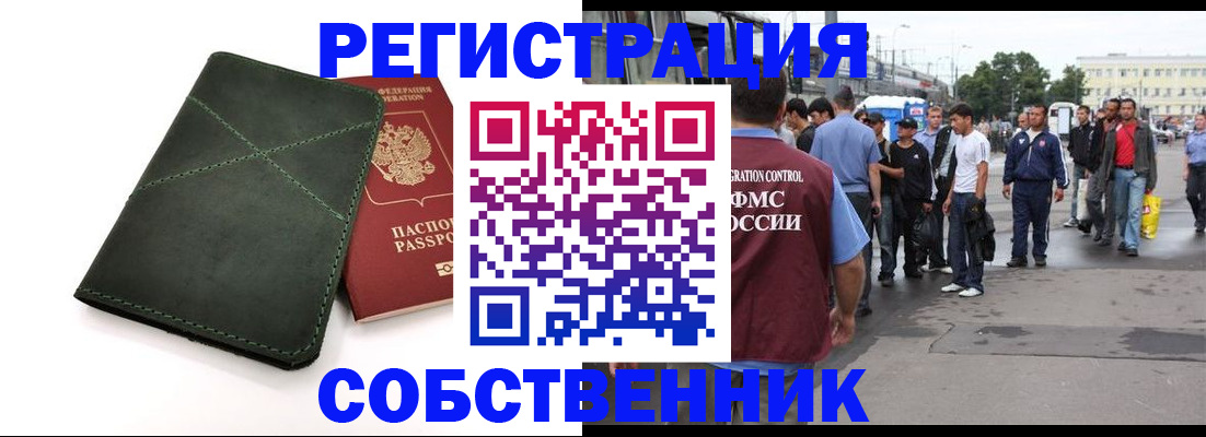 найти адрес прописки в Карабаше